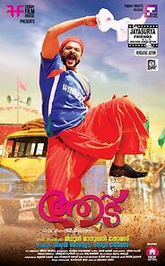 Watch Aadu