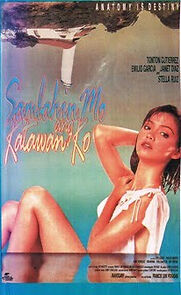 Watch Sambahin mo ang katawan ko