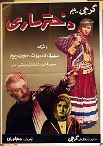 Watch A Girl from Sari