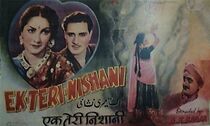 Watch Ek Teri Nishani