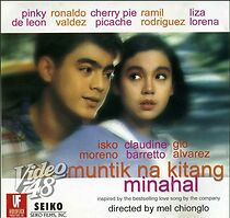 Watch Muntik na kitang minahal