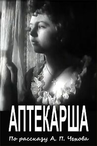 Watch Aptekarsha (Short 1964)