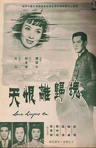 Watch Hun Gui Lihentian