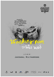 Watch Vanishing Point