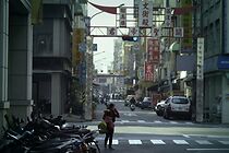 Watch Nia's Door (Short 2015)