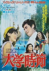 Watch Daehak shijeol