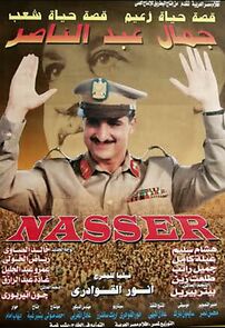 Watch Gamal Abd El Naser