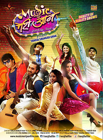 Watch Music Meri Jaan