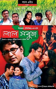 Watch Lal Sobuj