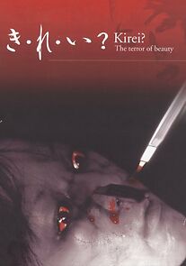 Watch Kirei? The Terror of Beauty