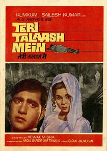 Watch Teri Talash Mein