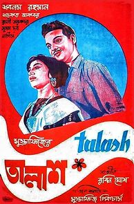 Watch Talash