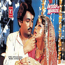 Watch Insaaf Ki Manzil