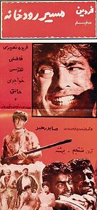 Watch Route of River