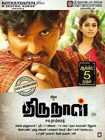 Watch Thirunaal