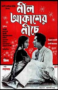 Watch Neel Akasher Nichey