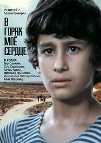 Watch Im sirte lernerum e