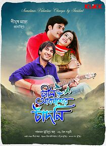 Watch Neel Akasher Chadni