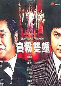 Watch The Rascal Billionaire