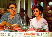 Watch The Unscrupulous General