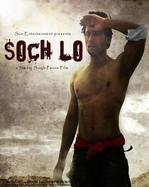 Watch Soch Lo