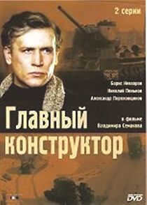 Watch Glavnyy konstruktor