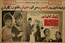 Watch Seven Month Old Genius