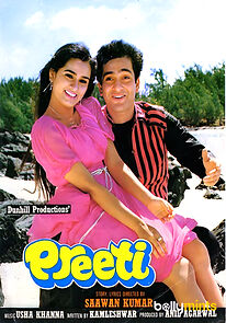 Watch Preeti