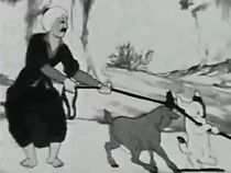 Watch Tertern u aytze (Short 1941)