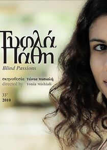 Watch Blind Passions (Short 2010)