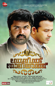 Watch David and Goliath