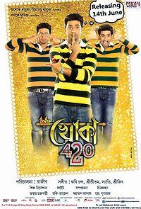 Watch Khoka 420