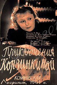 Watch Priklyucheniya Korzinkinoi (Short 1941)