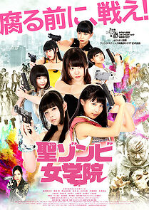 Watch St. Zombie Girls' High School