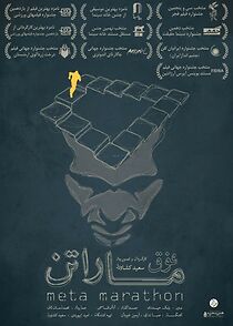 Watch Meta Marathon