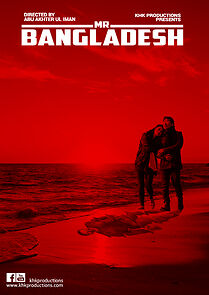 Watch Mr. Bangladesh