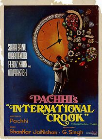 Watch International Crook