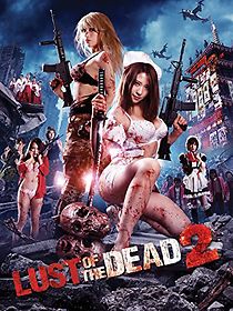 Watch Rape Zombie: Lust of the Dead 2