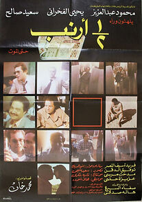 Watch Half a Million