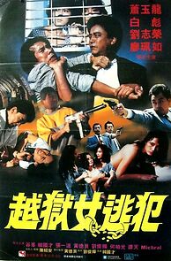 Watch Yue yu nu tao fan