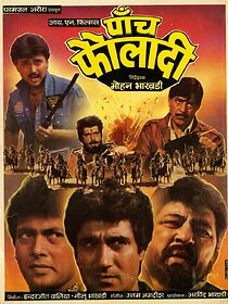 Watch Paanch Fauladi