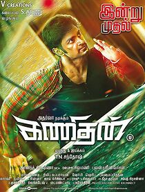 Watch Kanithan