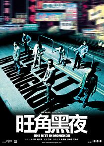 Watch One Nite in Mongkok