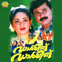 Watch Darling Darling