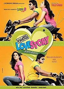 Watch Routine Love Story
