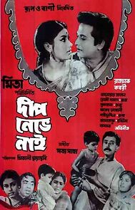 Watch Deep Nebhe Nai