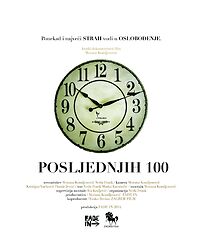 Watch Posljednjih 100 (Short 2014)