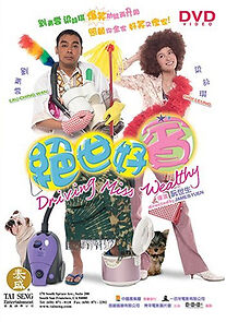 Watch Driving Miss Wealthy