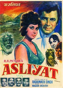 Watch Asliyat
