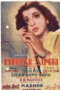 Watch Khamosh Sipahi